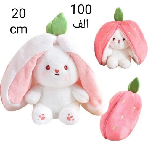 دمية ارنب الفراولة 20 سم