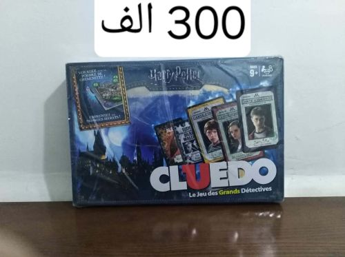 لعبة كليدو هاري بوتر بالفرنسية