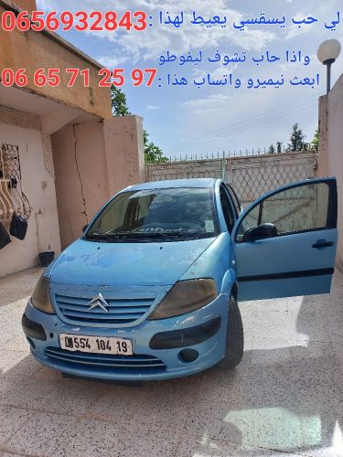 سيارة  سيثرووين سي 3
