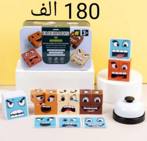 لعبة الأوجه المعبرة بالجرس