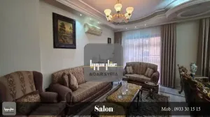 شقة للبيع في دمشق