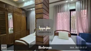 شقة للبيع في دمشق