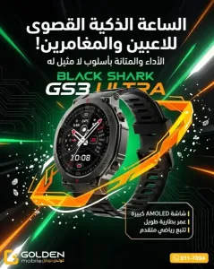 ساعة ذكية للبيع في دمشق