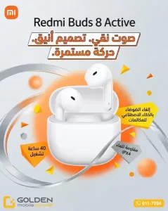 سماعات ريدمي بلوتوث للبيع