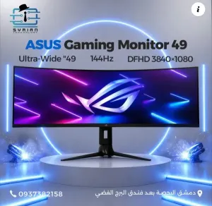 شاشة كومبيوتر للبيع في دمشق