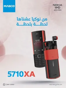 نوكيا اكس ايه5710 للبيع في دمشق