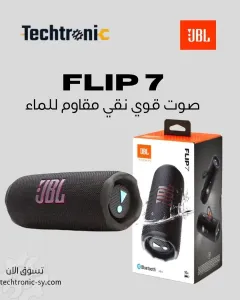 سبيكر من جي بي ال للبيع في دمشق