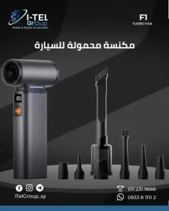 مكنسة محمولة للسيارة للبيع