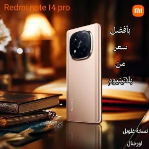 ريدمي نوت14 برو للبيع في دمشق