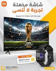 شاشة تيفي + ساعة ذكية للبيع