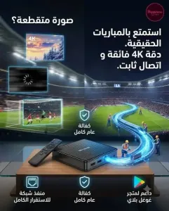 تيفي بوكس للبيع في دمشق