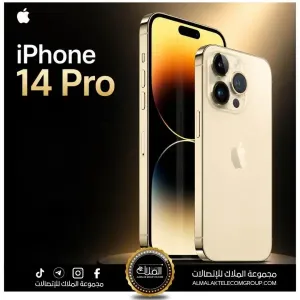 ايفون14 برو للبيع في حلب