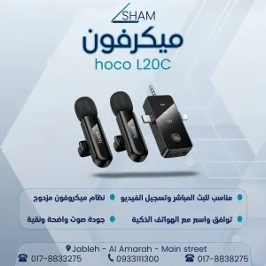 مايك احترافي لاسلكي للبيع