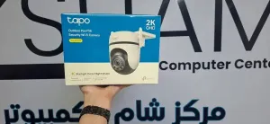 كميرا مراقبة للبيع في اللاذقية