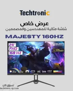 شاشة كومبيوتر للبيع في دمشق