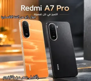 ريدمي ايه7 برو للبيع في دمشق