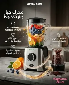 خلاط طحن للبيع في دمشق