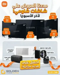 شاشة65 بوصة +مكرويف للبيع في دمشق