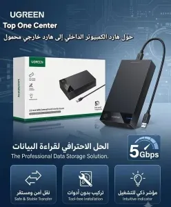 بيت هارد خارجي للبيع في دمشق