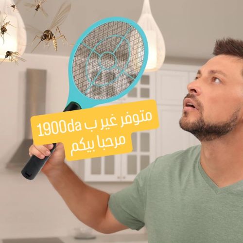 ساعقة الناموس(التوصيل متوفر58ولاي