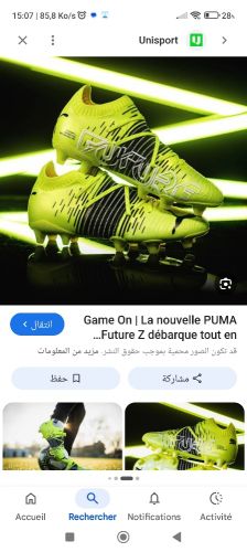 سولي بوما اخضر كرومبوا