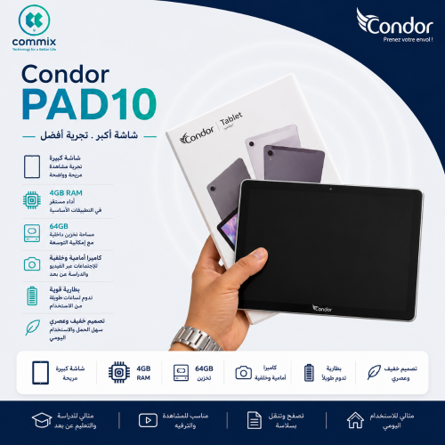 تابلات خفيفة مريحة للاطفال