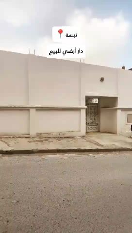 منزل 450 متر