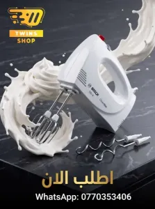 Batteur Électrique Bosch CleverMi