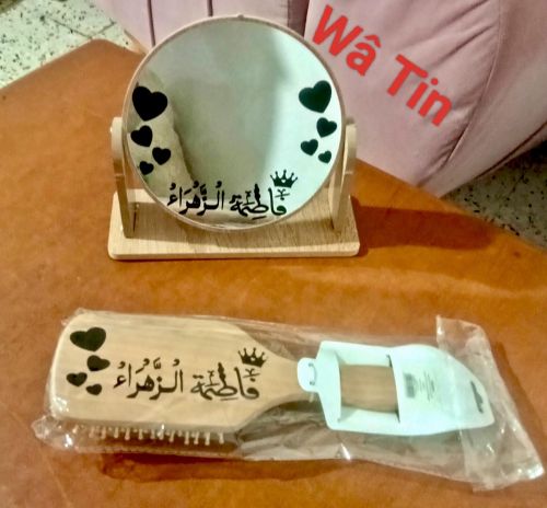 مشط ومرآة بالاسم والرسم