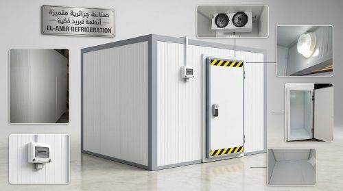 غرفة تبريد