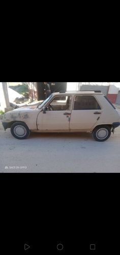ار5