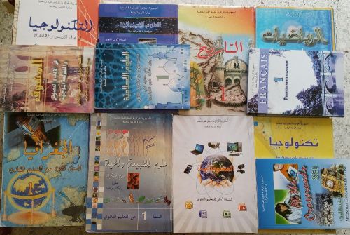 كتب مدرسية