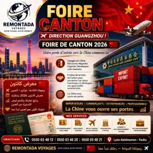 VISA CHINE