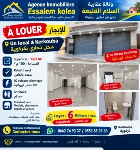 Location Local Tipaza Kolea