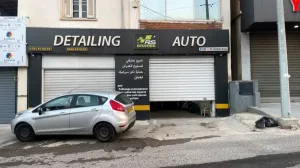 كراء محل الجزائر درارية