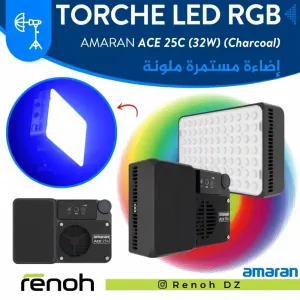 Torche LED RGB AMARAN ACE 25C