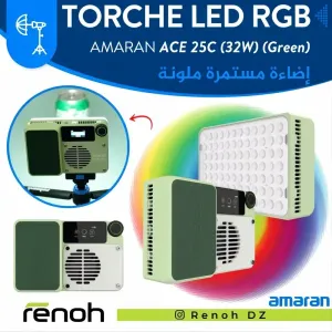 Torche LED RGB AMARAN ACE 25C