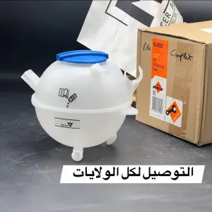 VASE EAU GOLF 5 / 6 - VASE D'EXPA