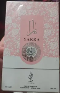 Gamme Cosmétique