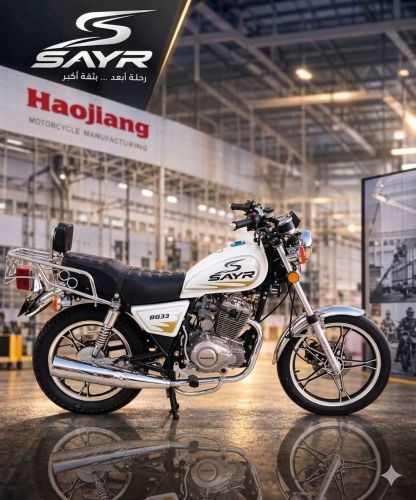 sayr chopper 200 cc