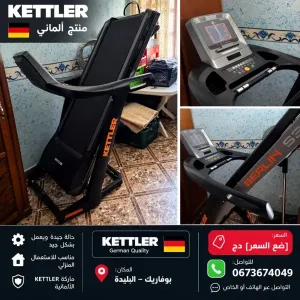 Tapis roulant KETTLER