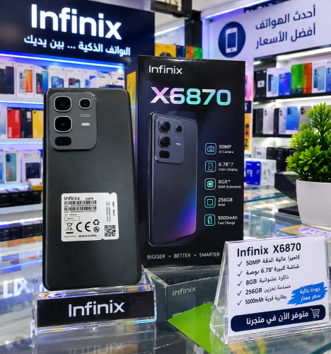 أنفينيكس نوت 50أس